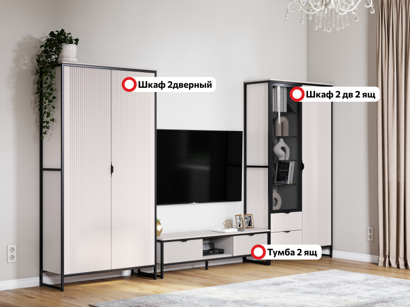 Модульная гостиная Нора" композиция #1 Персидский жемчуг Модульная гостиная Нора" композиция #1 Персидский жемчуг