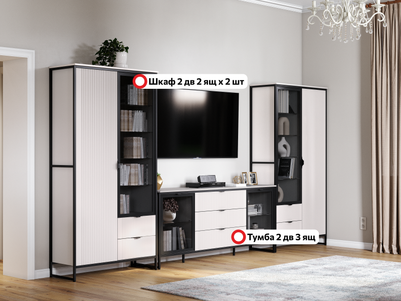 Модульная гостиная Нора" композиция #3 Персидский жемчуг Модульная гостиная Нора" композиция #3 Персидский жемчуг